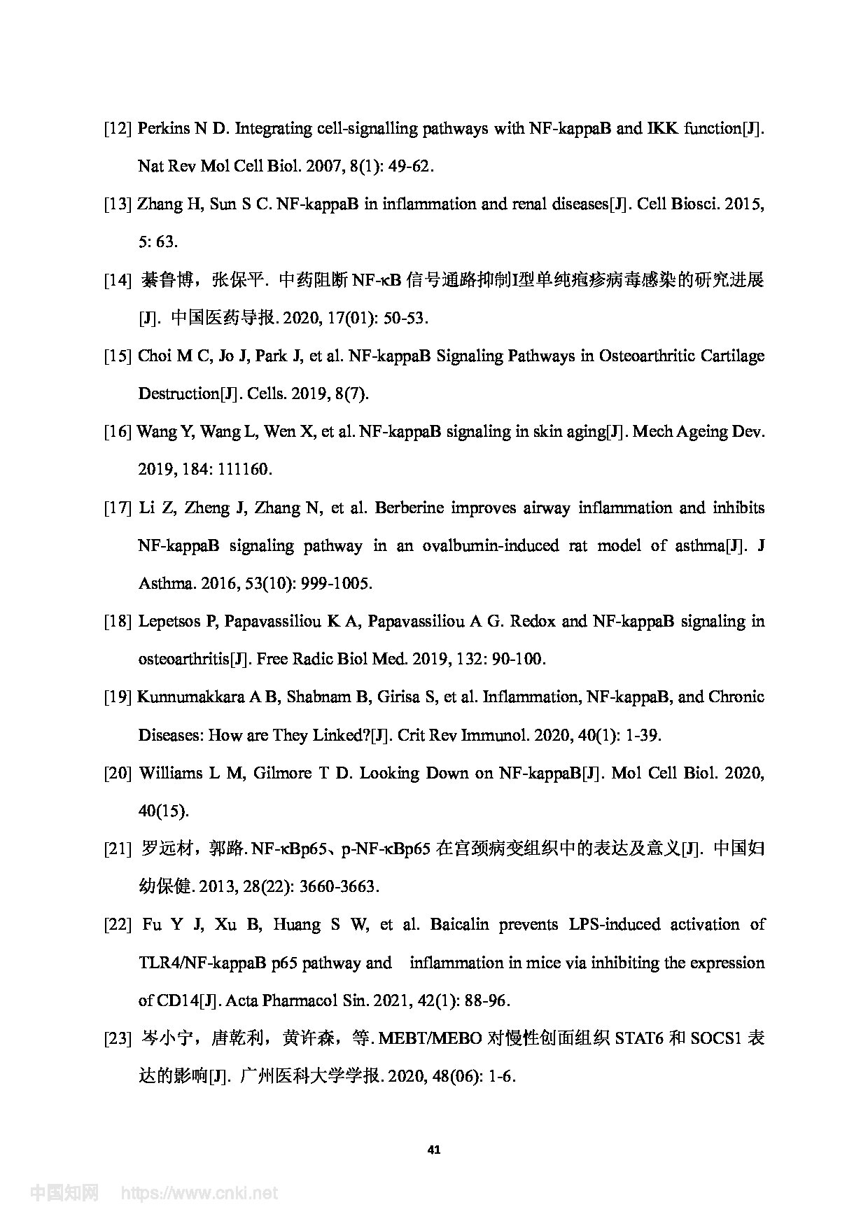 Page 49